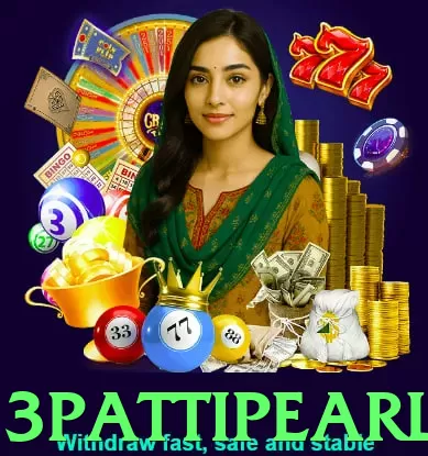 3pattipearl App - 5
